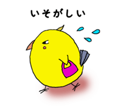 Okamen's are ... sticker #2042179