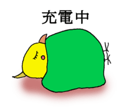 Okamen's are ... sticker #2042180