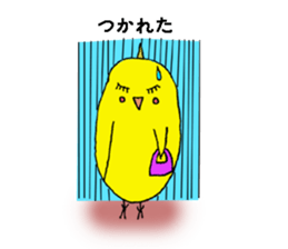 Okamen's are ... sticker #2042182