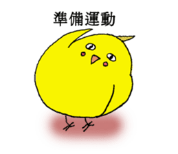 Okamen's are ... sticker #2042183