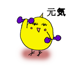 Okamen's are ... sticker #2042184