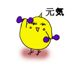 Okamen's are ... sticker #2042184