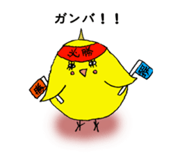 Okamen's are ... sticker #2042187