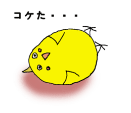 Okamen's are ... sticker #2042188