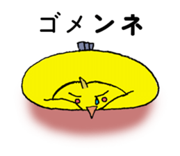 Okamen's are ... sticker #2042189