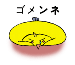 Okamen's are ... sticker #2042189