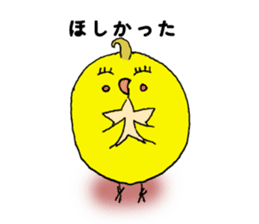 Okamen's are ... sticker #2042191