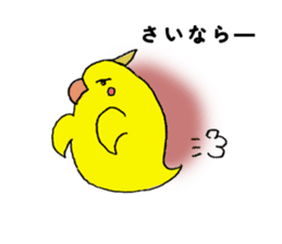 Okamen's are ... sticker #2042193