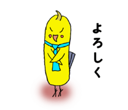 Okamen's are ... sticker #2042194