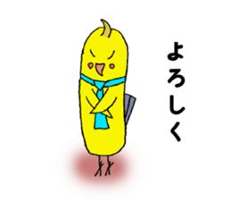 Okamen's are ... sticker #2042194