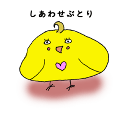 Okamen's are ... sticker #2042195