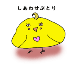 Okamen's are ... sticker #2042195