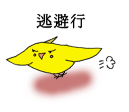 Okamen's are ... sticker #2042196