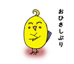 Okamen's are ... sticker #2042200