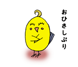 Okamen's are ... sticker #2042200