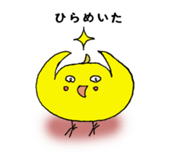 Okamen's are ... sticker #2042201