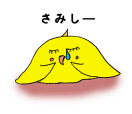 Okamen's are ... sticker #2042204