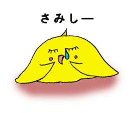 Okamen's are ... sticker #2042204