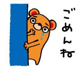 mikumo sticker #2042341