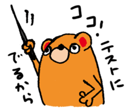 mikumo sticker #2042349