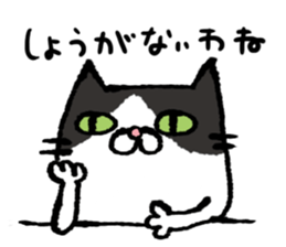 mikumo sticker #2042350