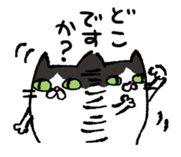 mikumo sticker #2042353