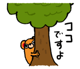 mikumo sticker #2042354