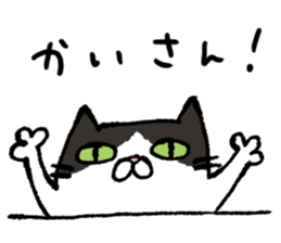 mikumo sticker #2042358