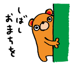 mikumo sticker #2042362