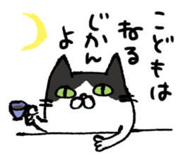 mikumo sticker #2042363