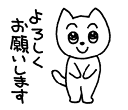 Yururunneko Vol.2 sticker #2042365