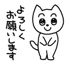 Yururunneko Vol.2 sticker #2042365