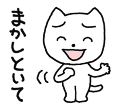 Yururunneko Vol.2 sticker #2042381