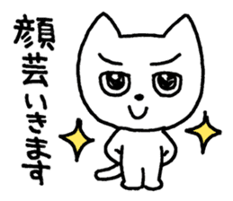 Yururunneko Vol.2 sticker #2042393