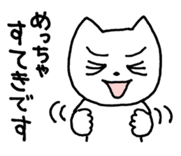 Yururunneko Vol.2 sticker #2042400