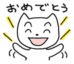 Yururunneko Vol.2 sticker #2042401