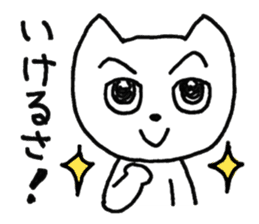 Yururunneko Vol.2 sticker #2042404