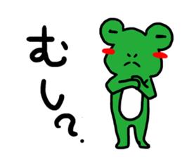 kaerun sticker #2042445