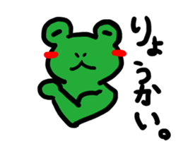 kaerun sticker #2042450