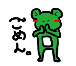 kaerun sticker #2042452