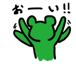 kaerun sticker #2042454