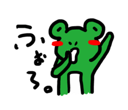 kaerun sticker #2042456