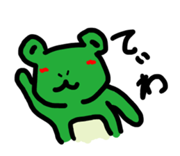 kaerun sticker #2042457