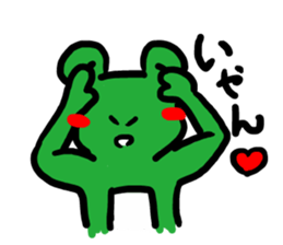 kaerun sticker #2042459