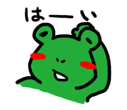 kaerun sticker #2042461