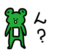 kaerun sticker #2042464