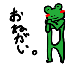 kaerun sticker #2042474