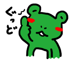 kaerun sticker #2042475