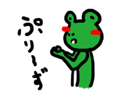 kaerun sticker #2042484