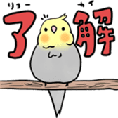 Fuwafuwa-Hoppe sticker #2042540